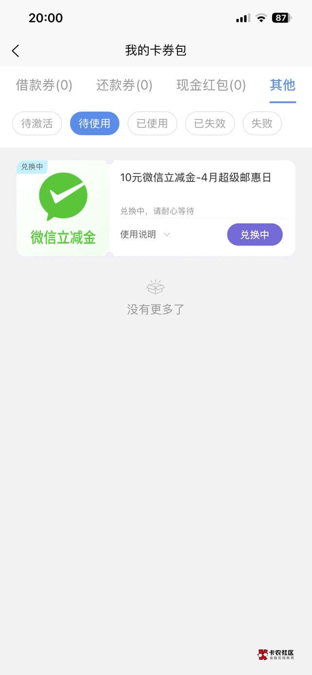 中邮拿下

47 / 作者:jiaodie“ / 