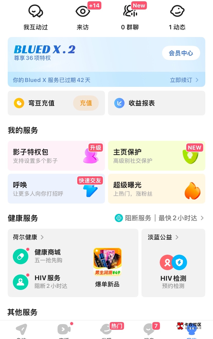 老哥们，这种值多少，别阴阳

89 / 作者:阿布不吃饭 / 