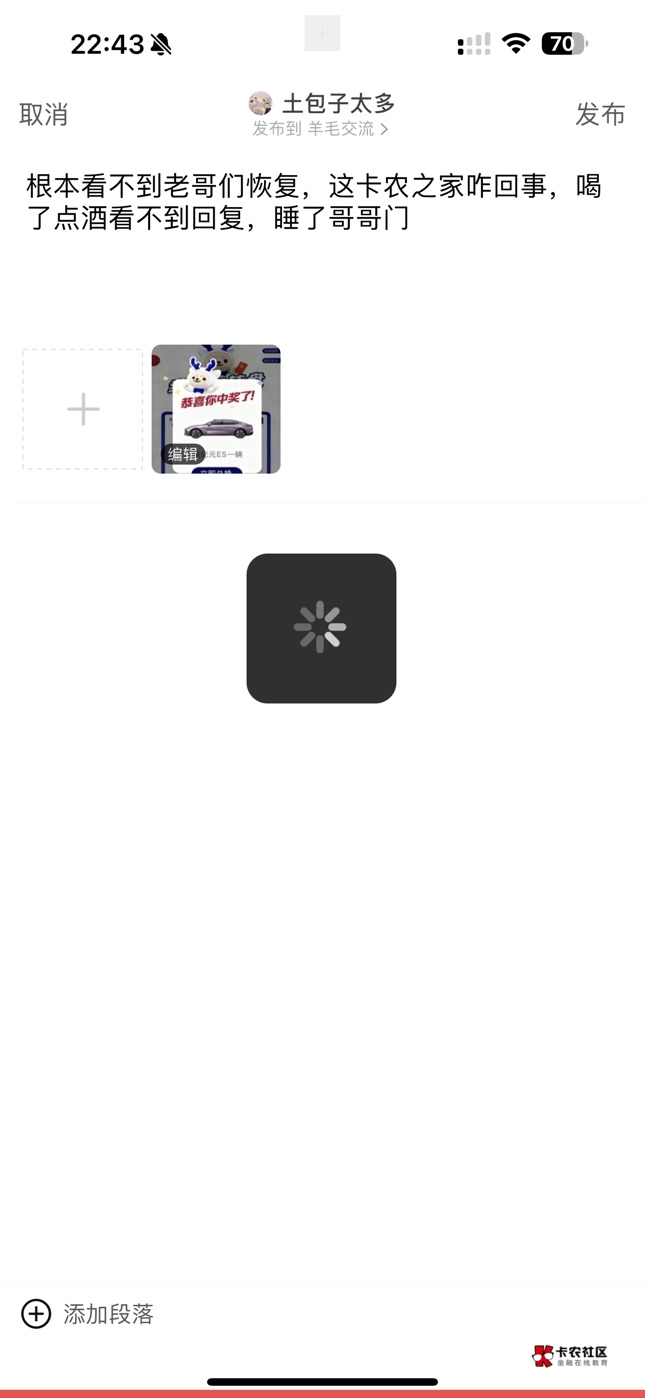 看不懂了，老哥们，我先睡了喝了点明天给老哥们安排明白

42 / 作者:土包子太多 / 