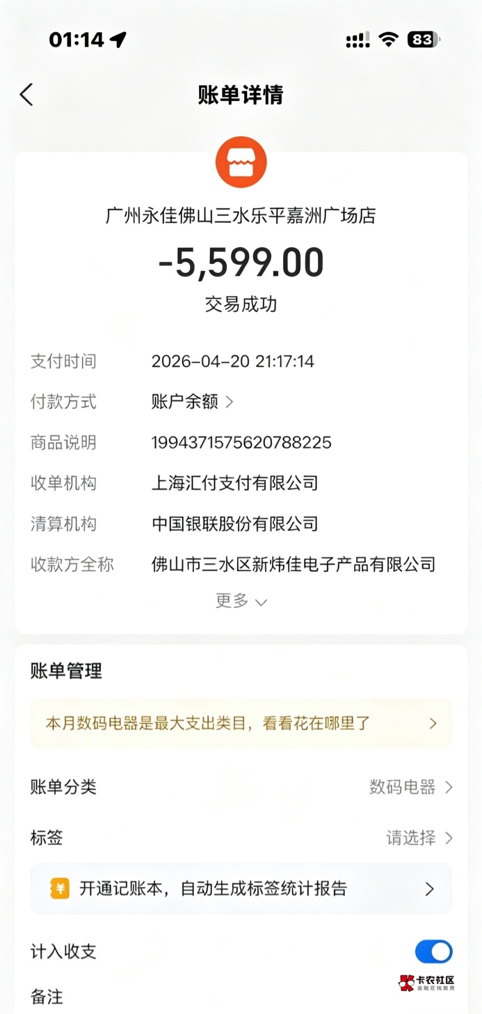有没有老哥跟我一样喜欢听些老歌的，终于不用再使用XR了卡哭了那几天！



50 / 作者:中国龙佛吕布 / 