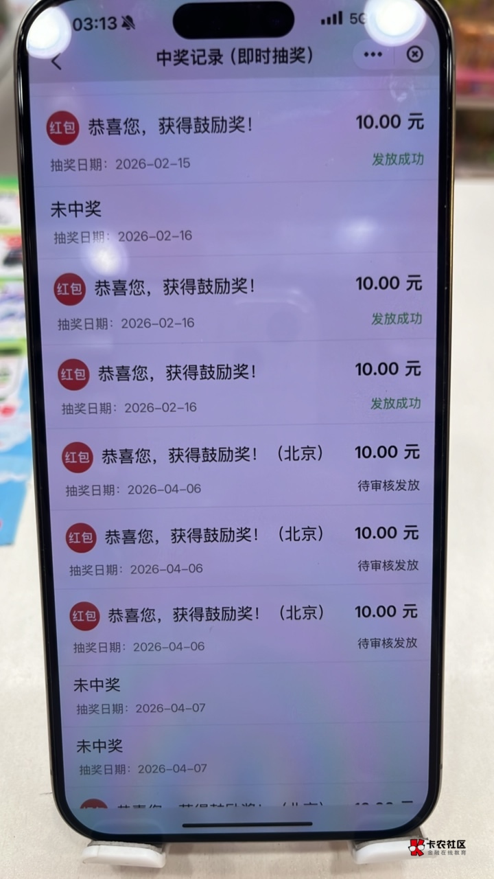 北京6号我怎么没发

47 / 作者:hei猪 / 