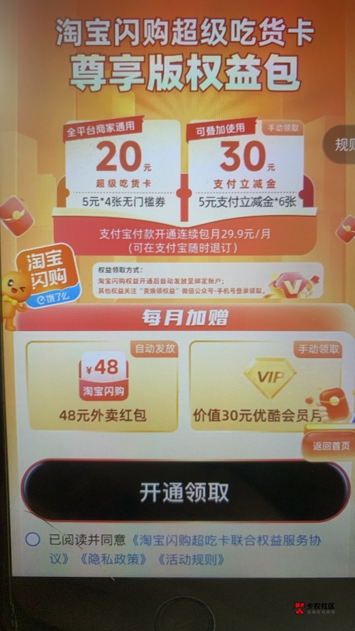 这个可以领了退订吗

72 / 作者:阿布不吃饭 / 