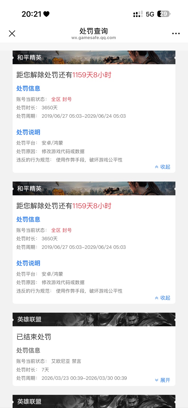 无聊上个挂b网。有没有老哥来玩和平的，除了这个游戏其他不会，安排牛子

54 / 作者:明天开心ovo / 