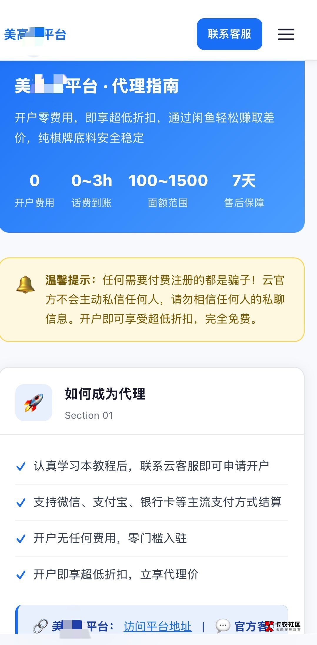 这属于息钳了吧

15 / 作者:没我的好看哈哈 / 
