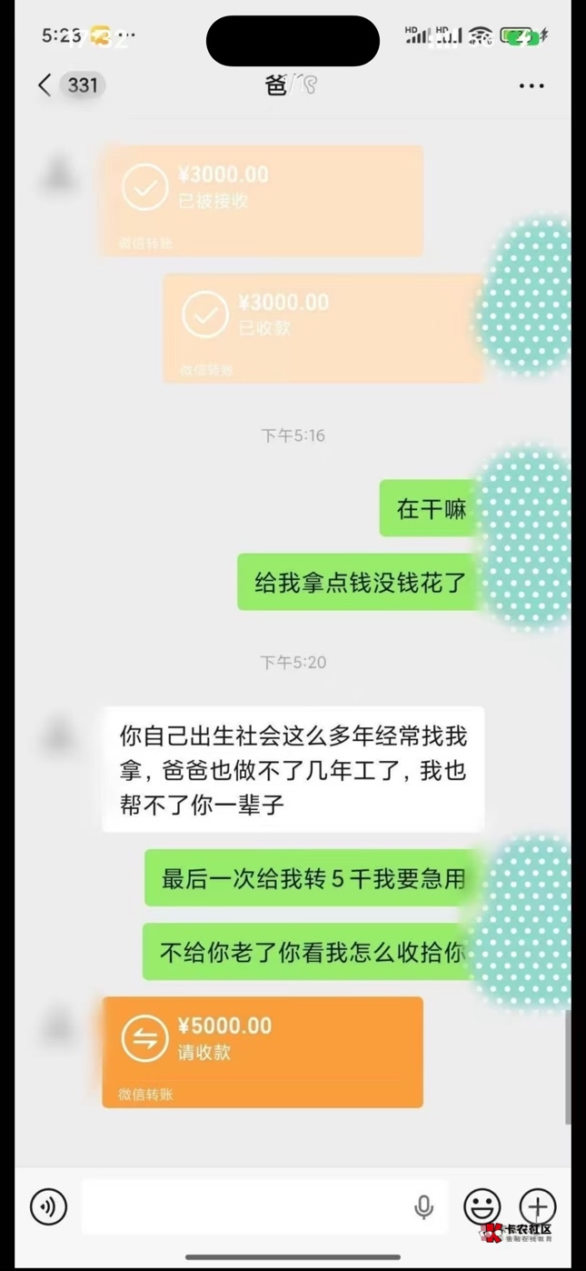 都说养儿能防老，看到这图，我觉得我还是别了吧，养出来三个人都痛苦

61 / 作者:黄大仙11 / 