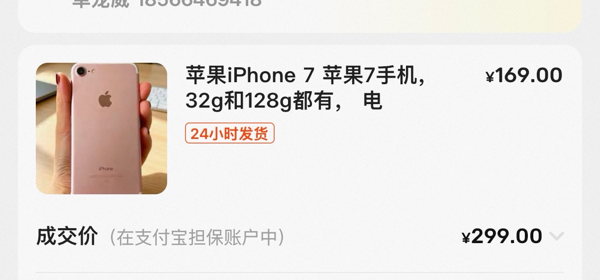 好想换手机，苹果8太卡了，300左右能去闲鱼淘个好机子吗？
44 / 作者:中国龙佛吕布 / 