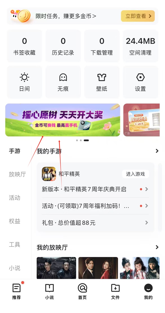 粤语那个入口在哪里老哥们
69 / 作者:忘了說晚安丶 / 