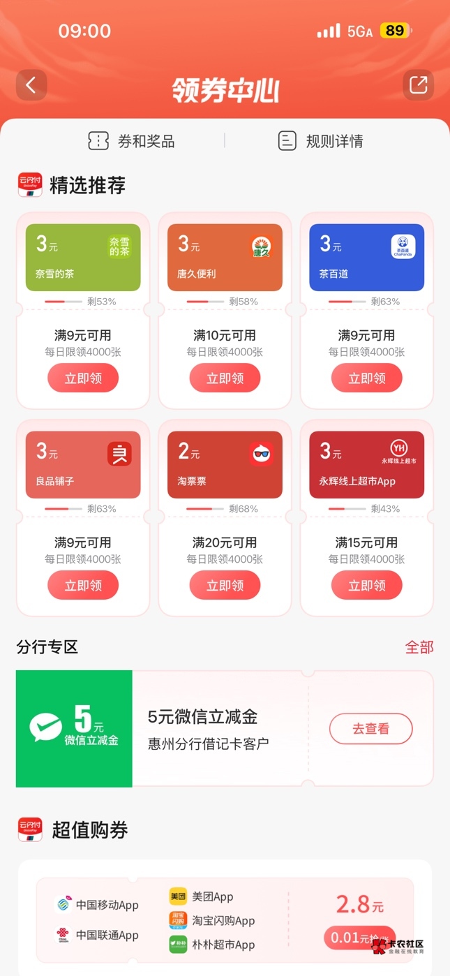 惠州交通

11 / 作者:Zzr4 / 