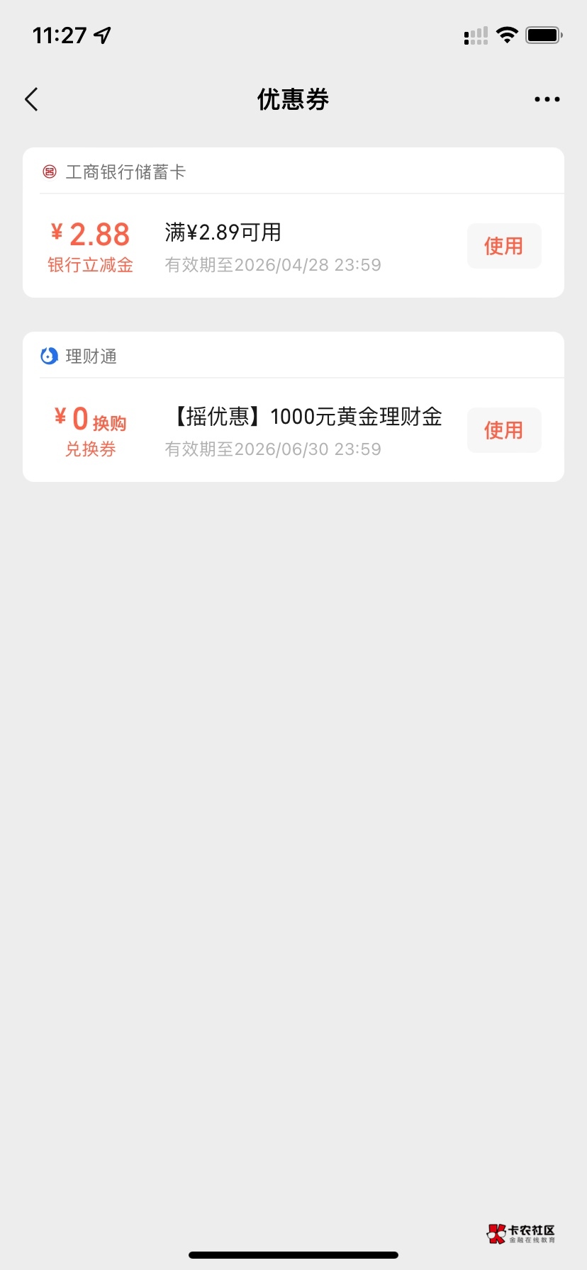 毕节周三2.8

0 / 作者:我主宰一切 / 