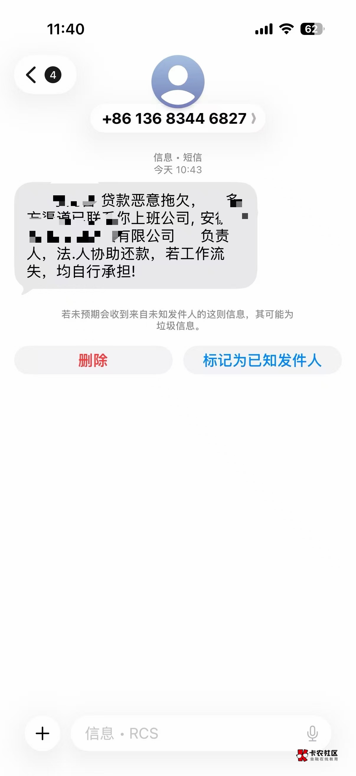 老哥们，工作要被催搞丢了，是不是通过社保查到的，怎么办

7 / 作者:太酷啦 / 