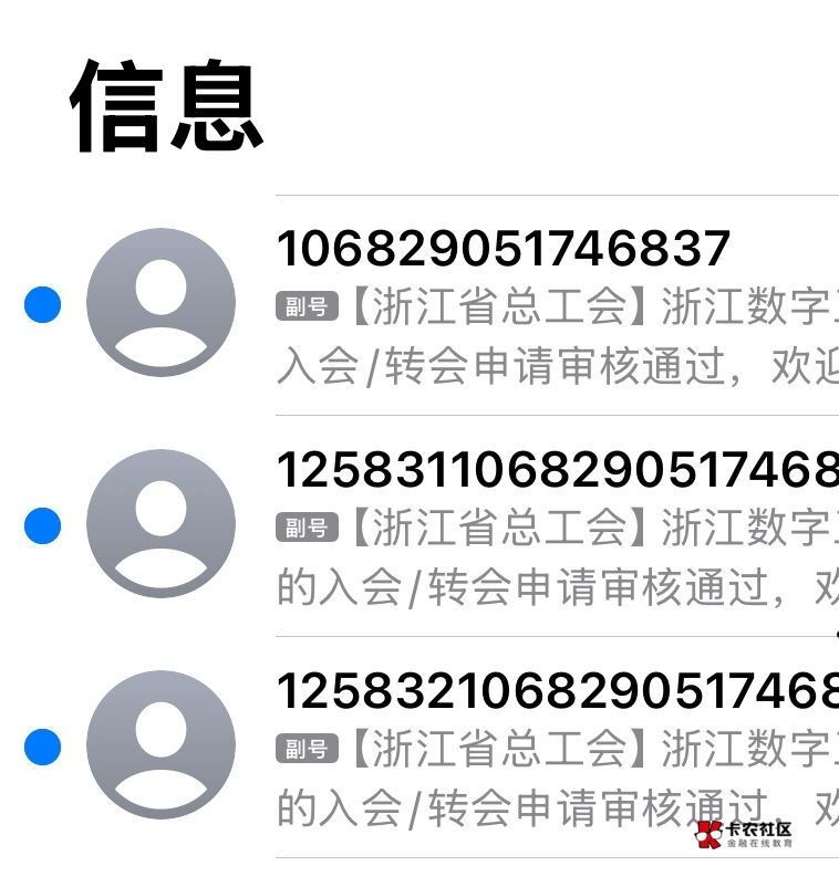 又过了五个号

47 / 作者:莱德利 / 