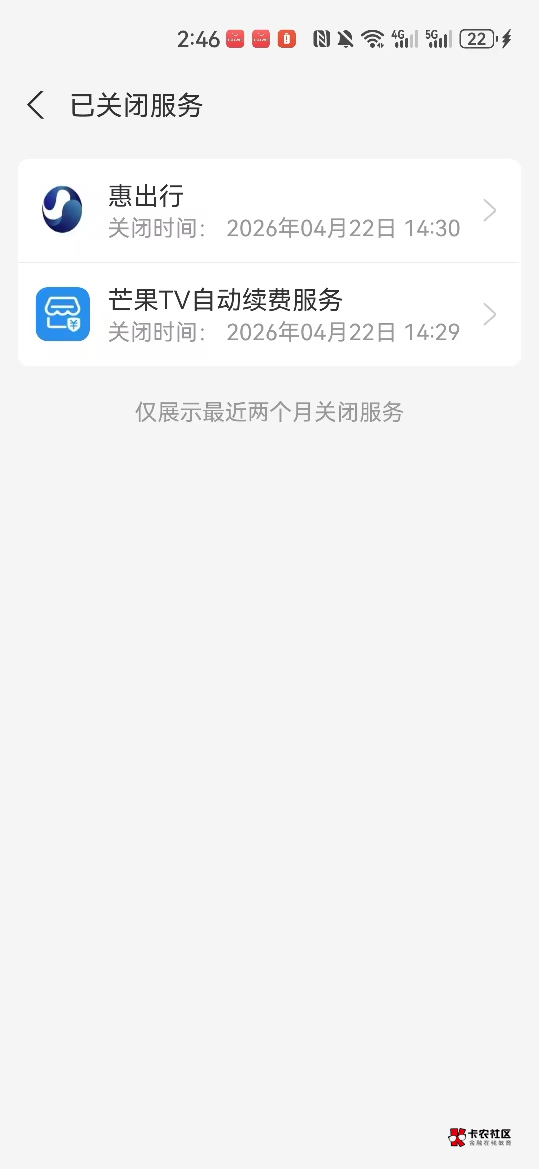 这两个几个支付宝签约加起来搞了35毛，应该还能签约的。刷不出来了

2 / 作者:嘎嘎啊 / 