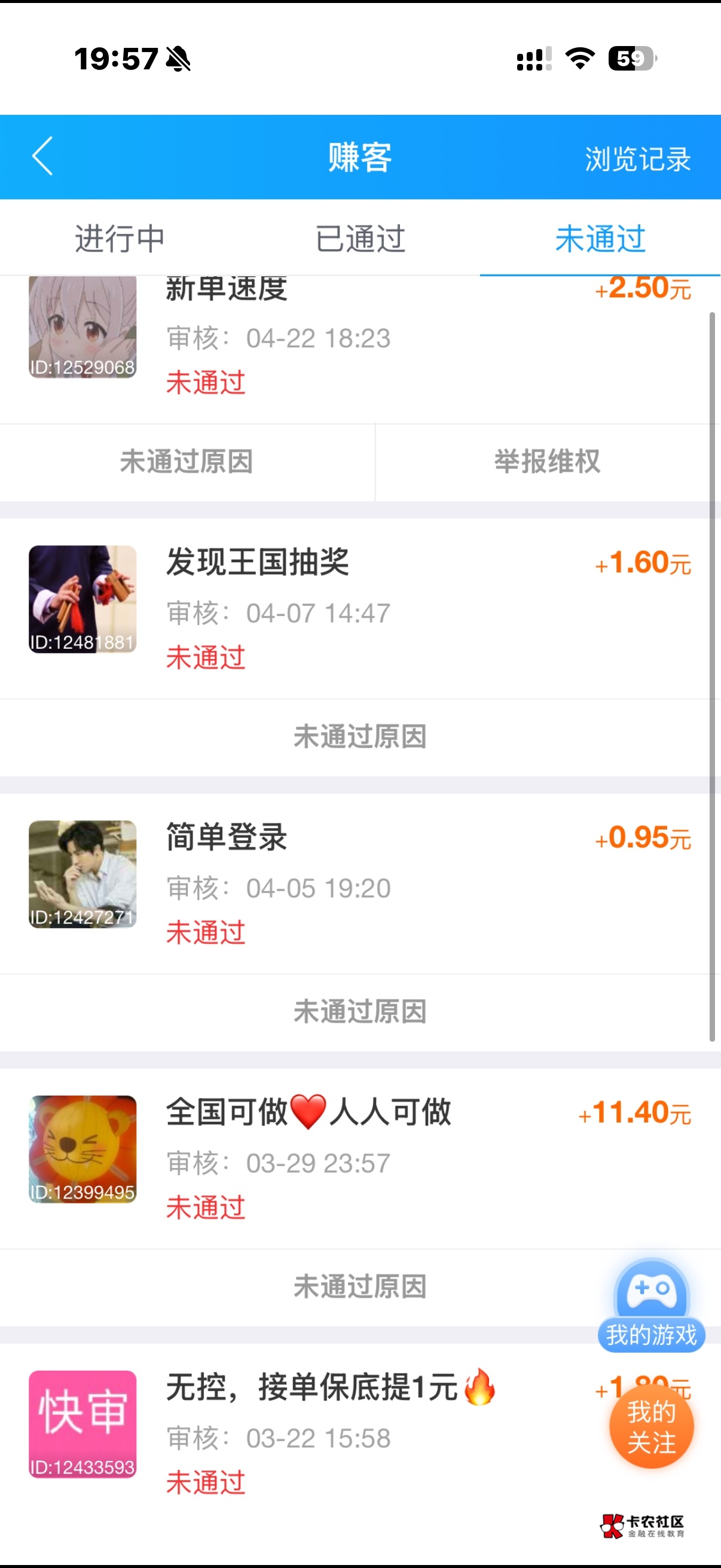 请叫我p图大师，


51 / 作者:中国龙佛吕布 / 