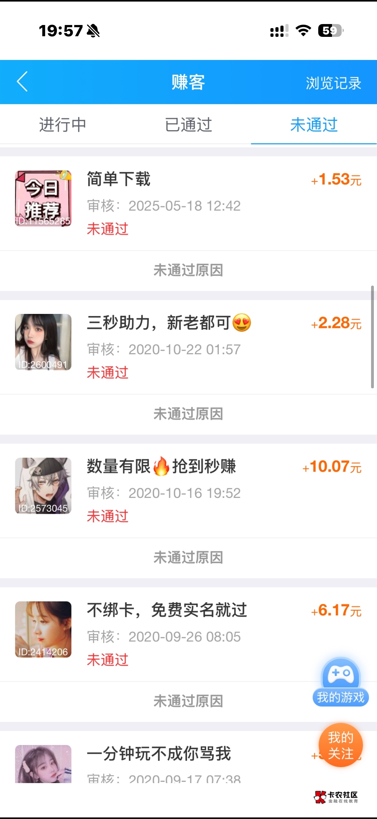 请叫我p图大师，


45 / 作者:中国龙佛吕布 / 