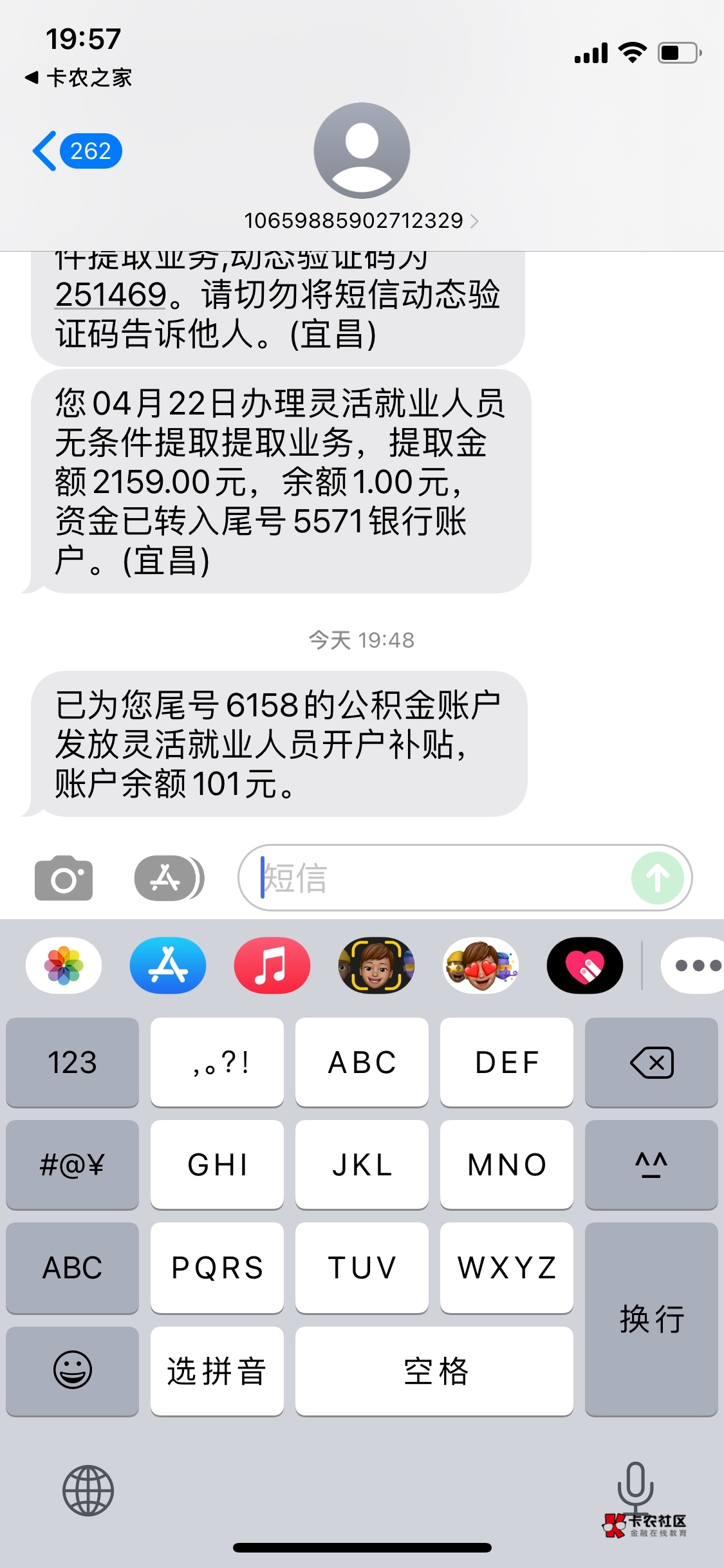 真快啊，下午五点弄的

41 / 作者:不要举报啦 / 