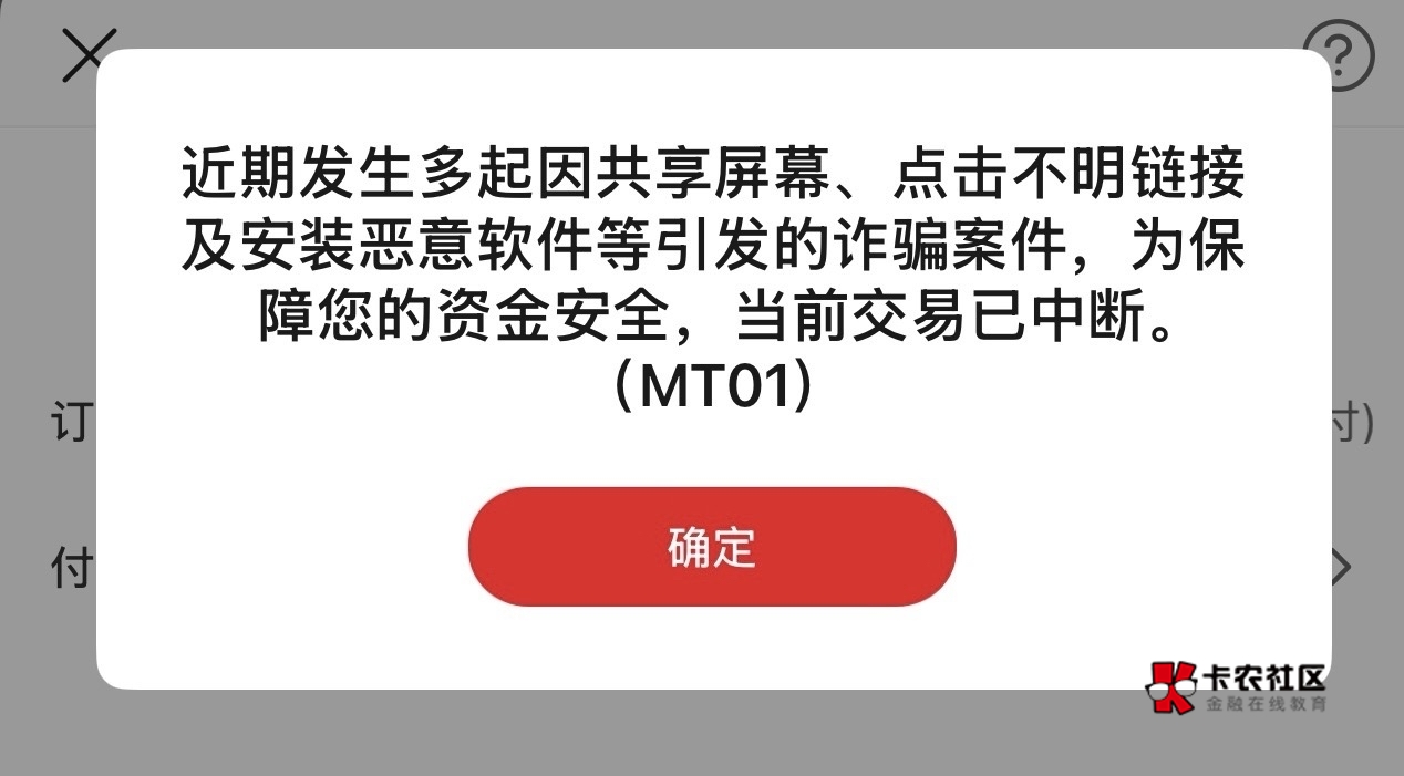 京东白条昨天还2500额度，今天直接加到1万4，就选了个手机没支付，但是经营码t显示共59 / 作者:LUCKIN / 