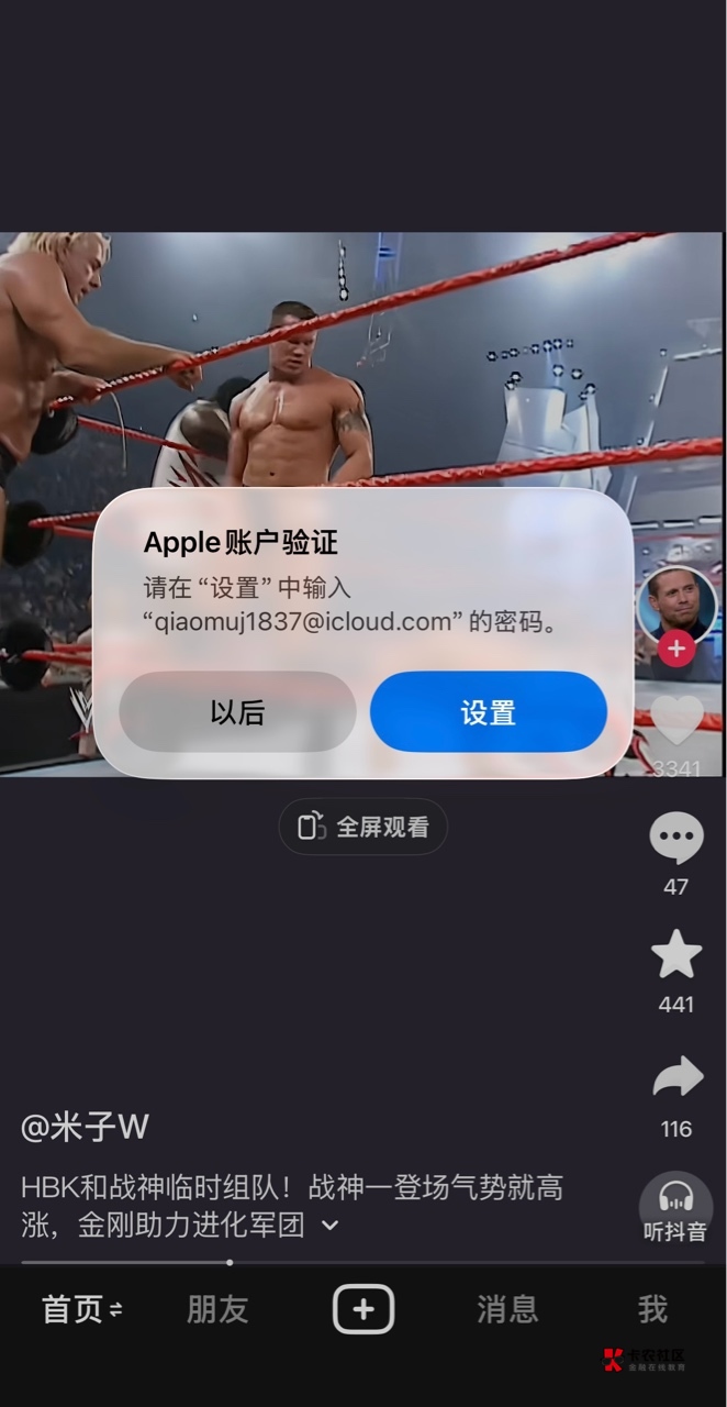 做了id这个弹窗到底怎么关闭，试了好多方法都不行，有没有懂得

81 / 作者:口味王 / 