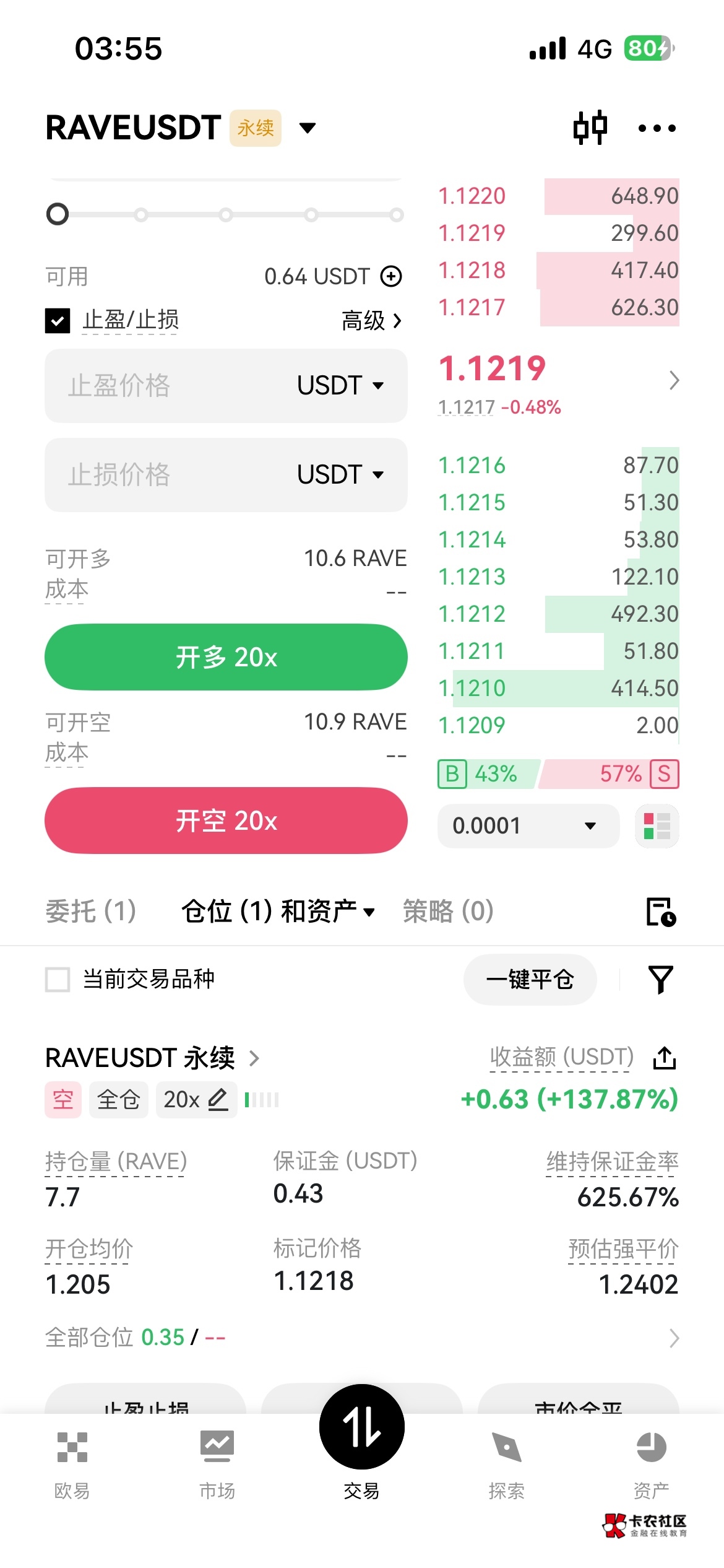 我只能说迟早归零让我成为10u战神

94 / 作者:卡农超级管理 / 