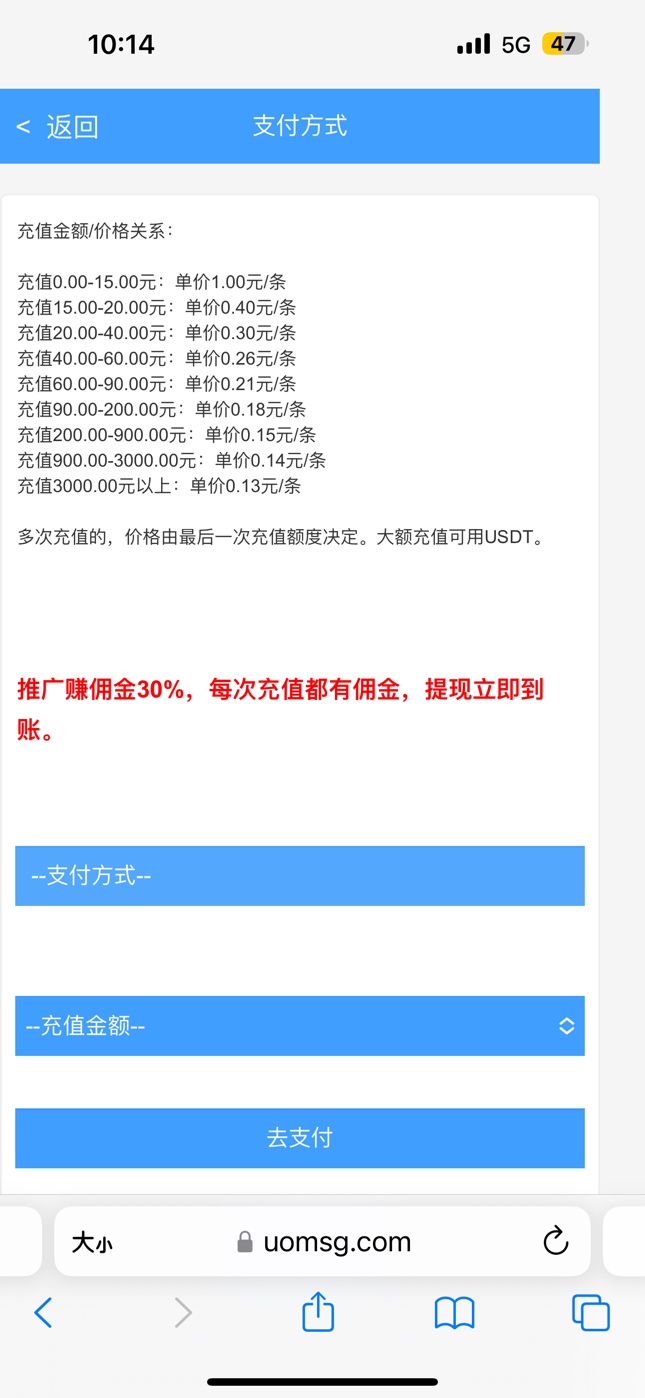 包跑路的接码平台
35 / 作者:背锅 / 