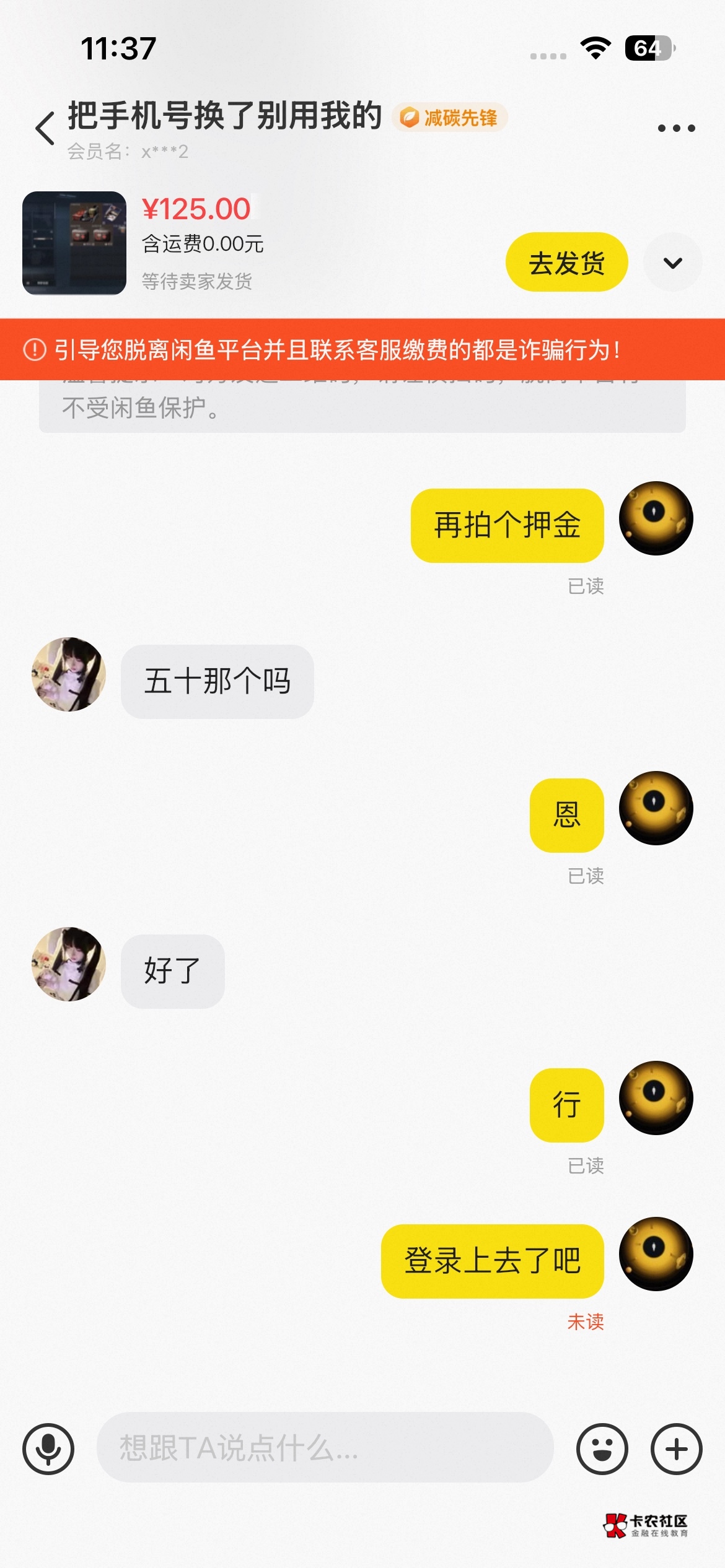 破游戏玩吐了 打又不过  

41 / 作者:申请一下啊 / 