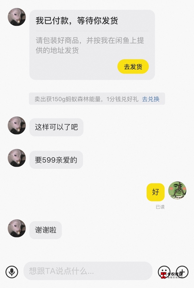 599口红60出亏不亏

36 / 作者:背锅 / 