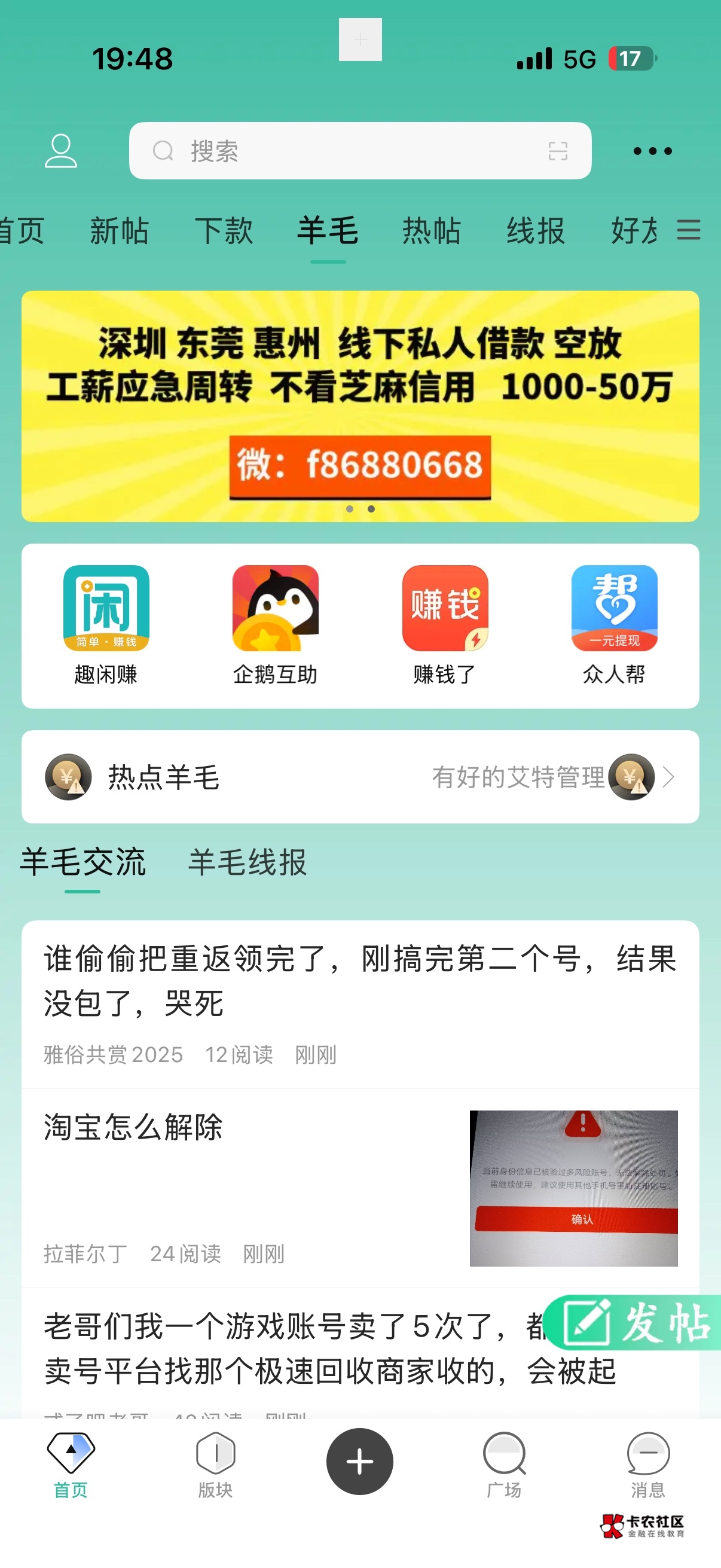 苹果版挺丝滑的

2 / 作者:旺仔牛奶糖i / 