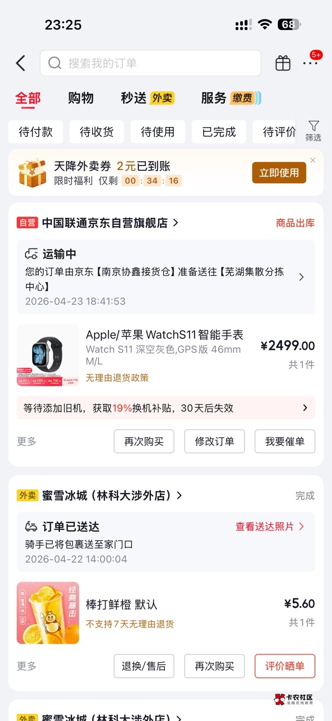 能截吗，还是等大的，今天刚出的

5 / 作者:十有八九灬 / 