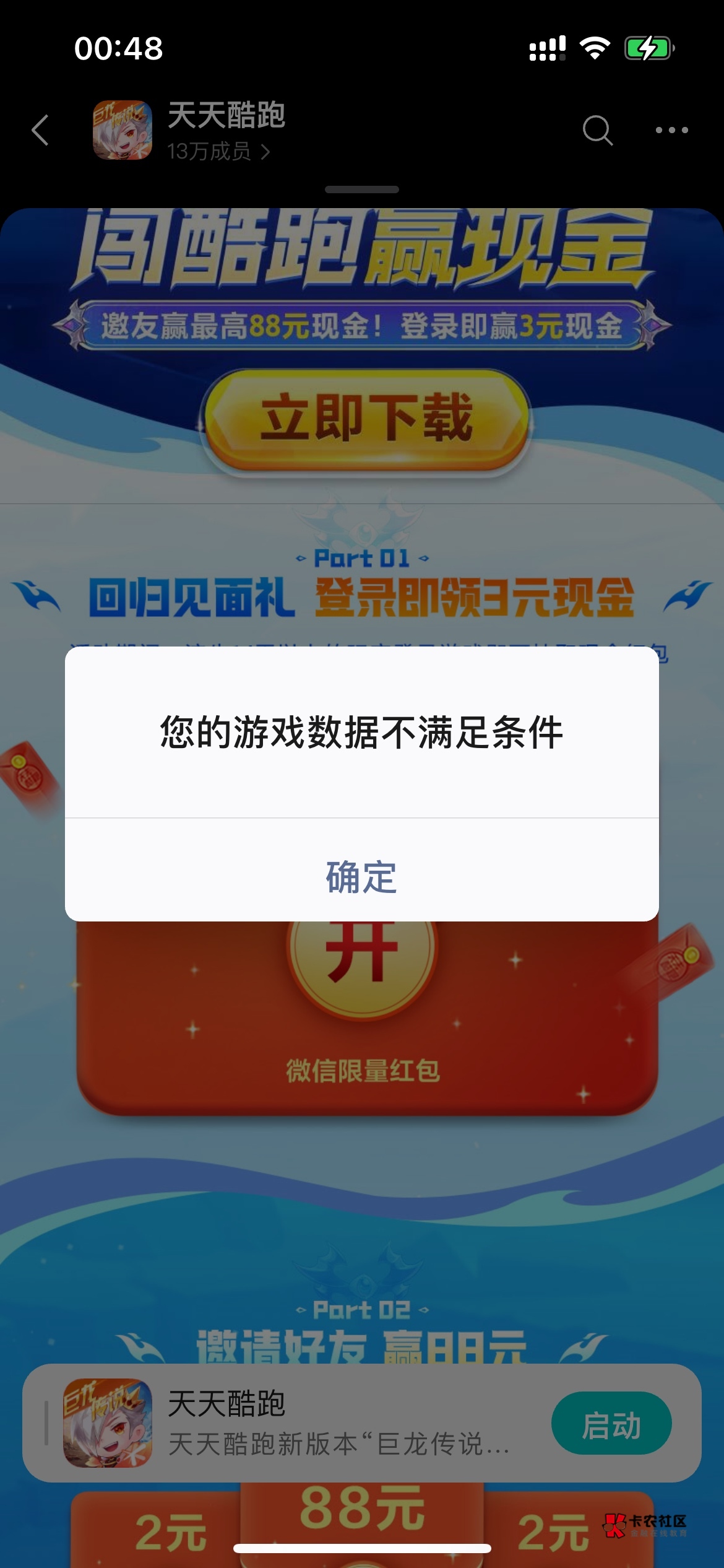 明明时间够了的

82 / 作者:荒 城 / 