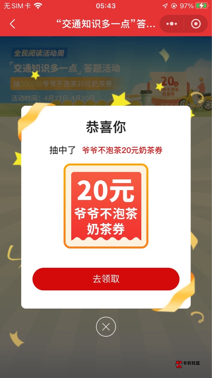 天空林老鼠鼠汗莲的时候中了，继续叫

82 / 作者:孽灭 / 