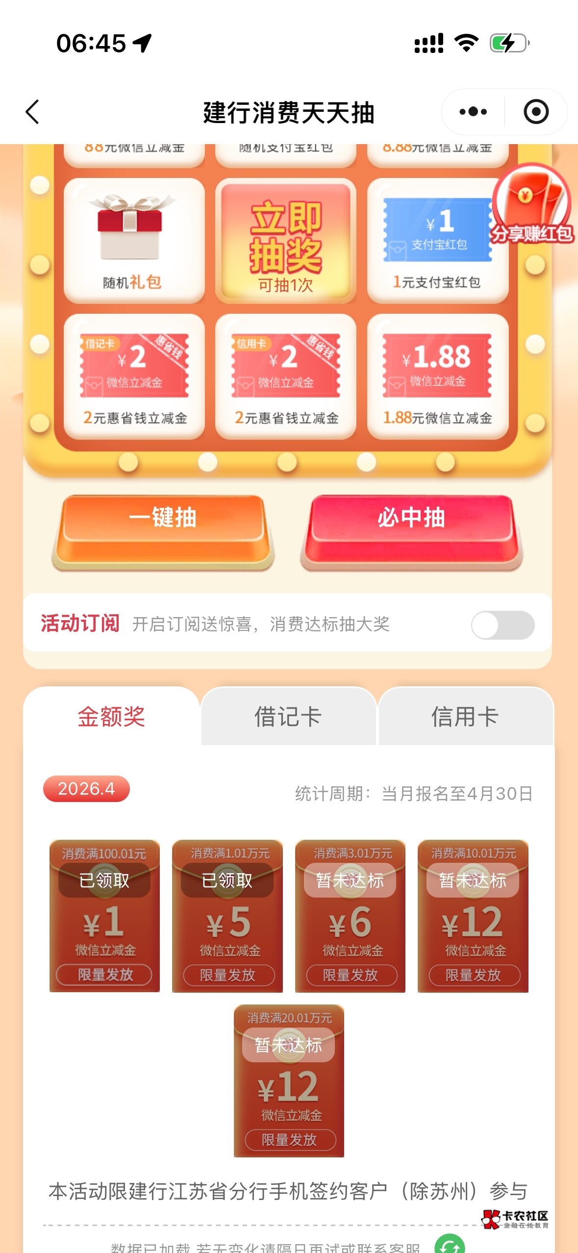 后面的一直不达标真的坑

84 / 作者:卢玉sh / 