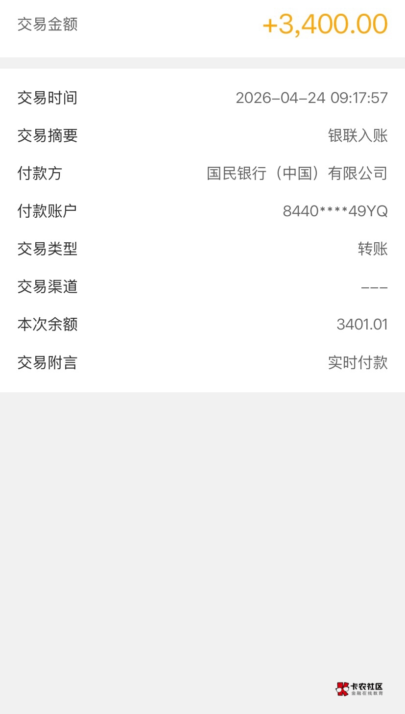 宜享花下了，前后两个号码来回注销了七八次，隔一天两天注销一次。出了3400，审核审批87 / 作者:飞就完事了 / 