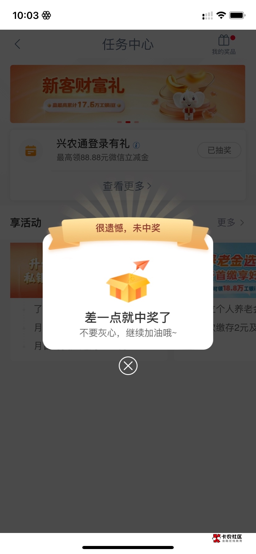 发财

41 / 作者:我主宰一切 / 