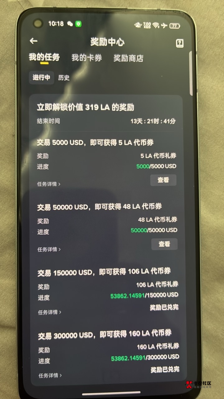 币安有这个活动的可以刷一下，后两个奖励没了，前两个差不多到手50多块60块左右，磨损68 / 作者:我猜我是巧克力 / 