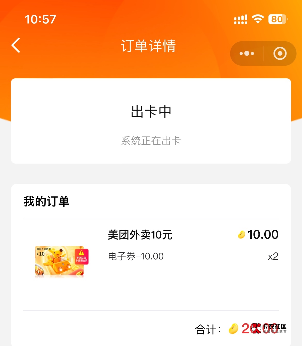 禧宝补货

30 / 作者:哥gggg / 