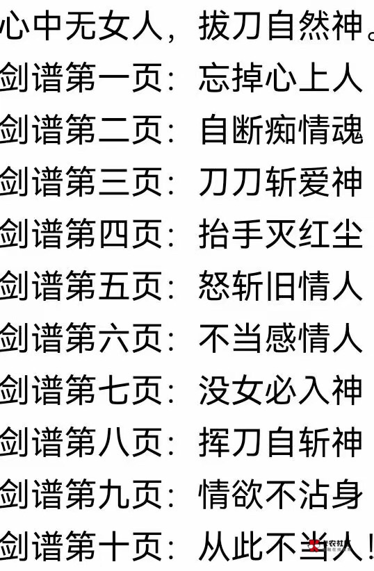 哦 我的女神 @大荒 

37 / 作者:温柔is / 