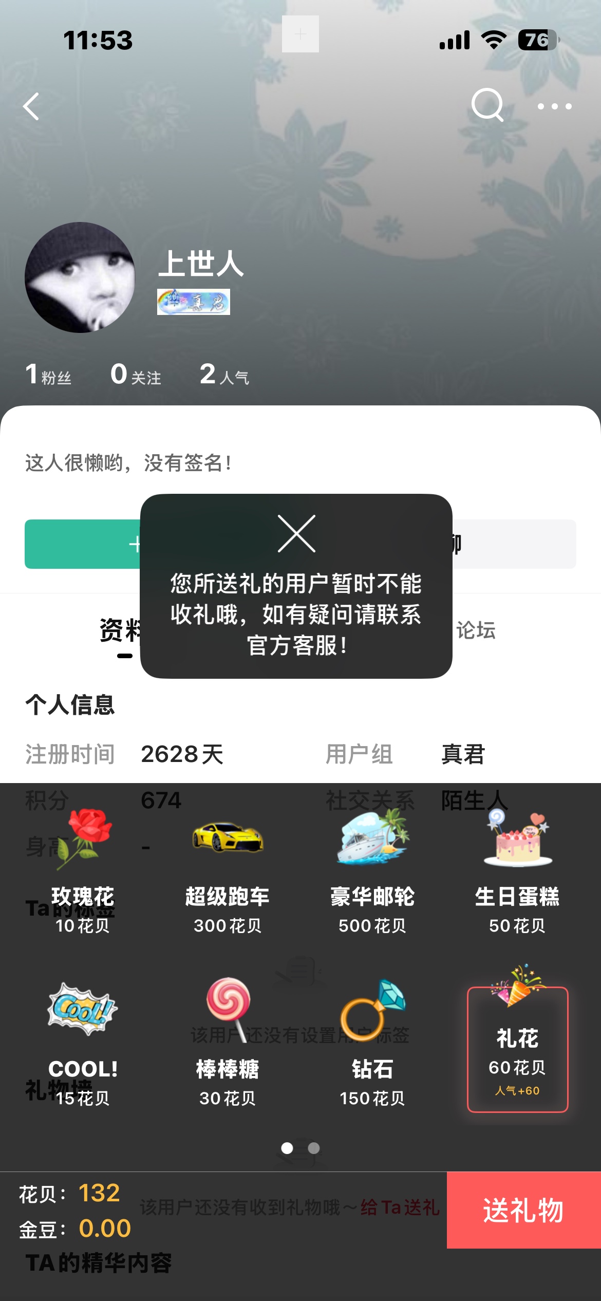 认识卡农7年多了，只赚了卡农20

84 / 作者:龙狮 / 