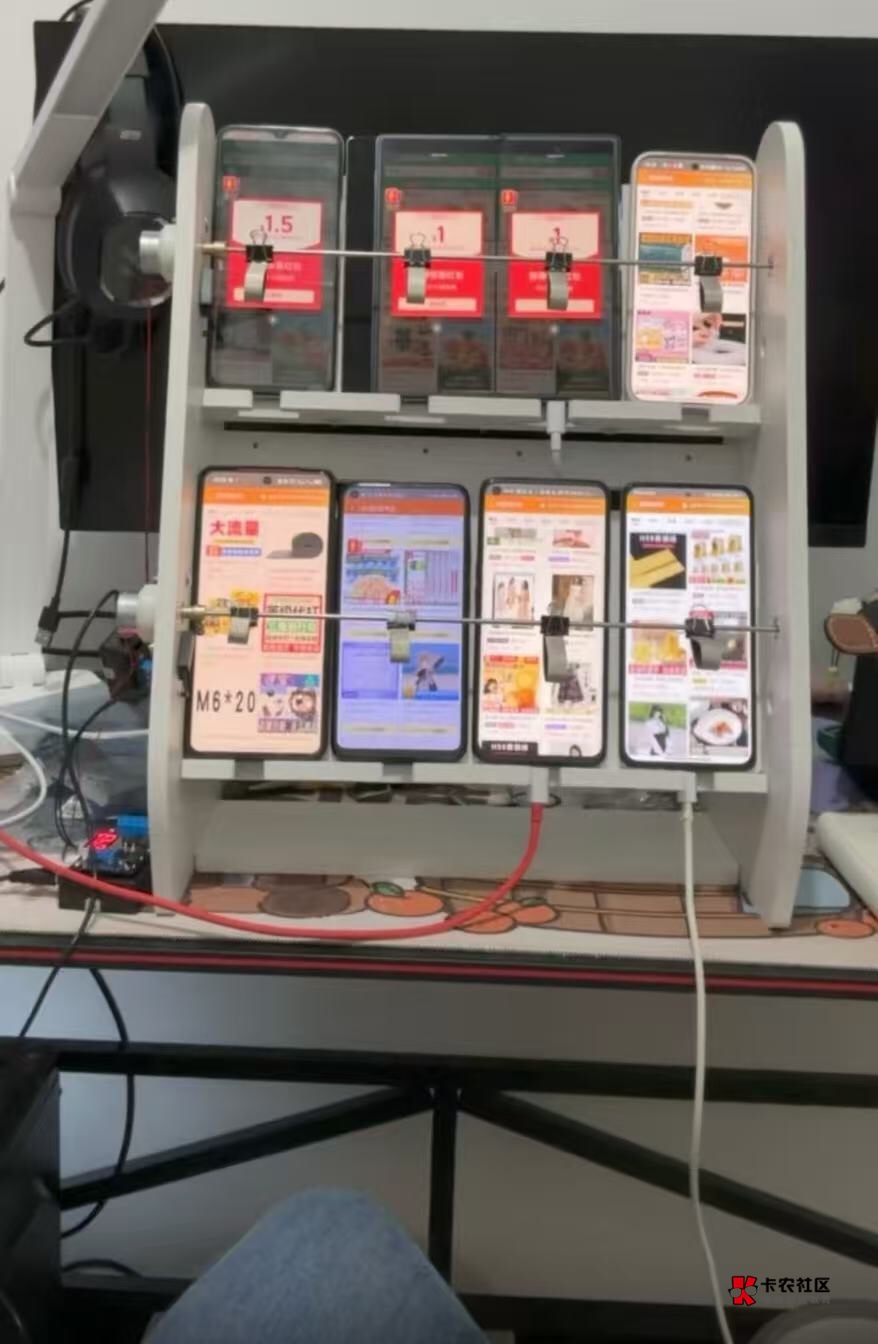 老哥别去送外卖了，每天看广告稳稳赚200不好么？

88 / 作者:258698230 / 