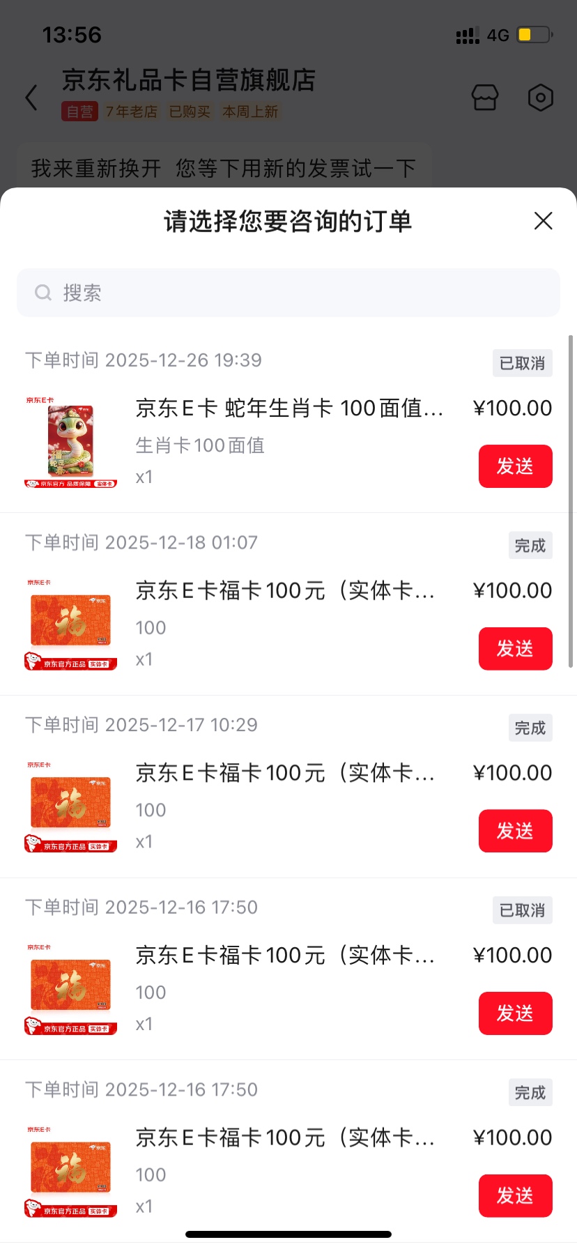 美滋滋京东发票800
61 / 作者:晴天也 / 