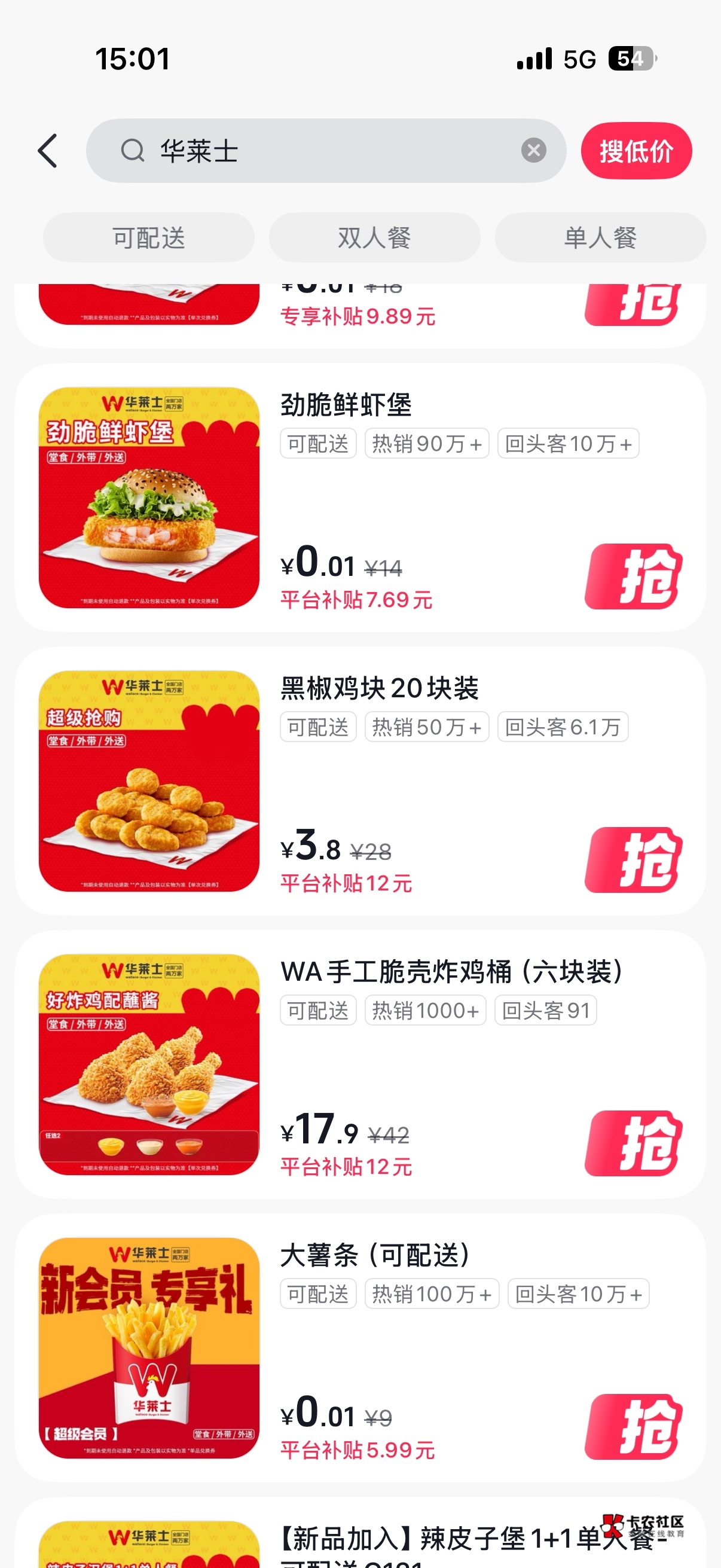 抖省省哪个值钱？老哥们


90 / 作者:旺仔牛奶糖i / 