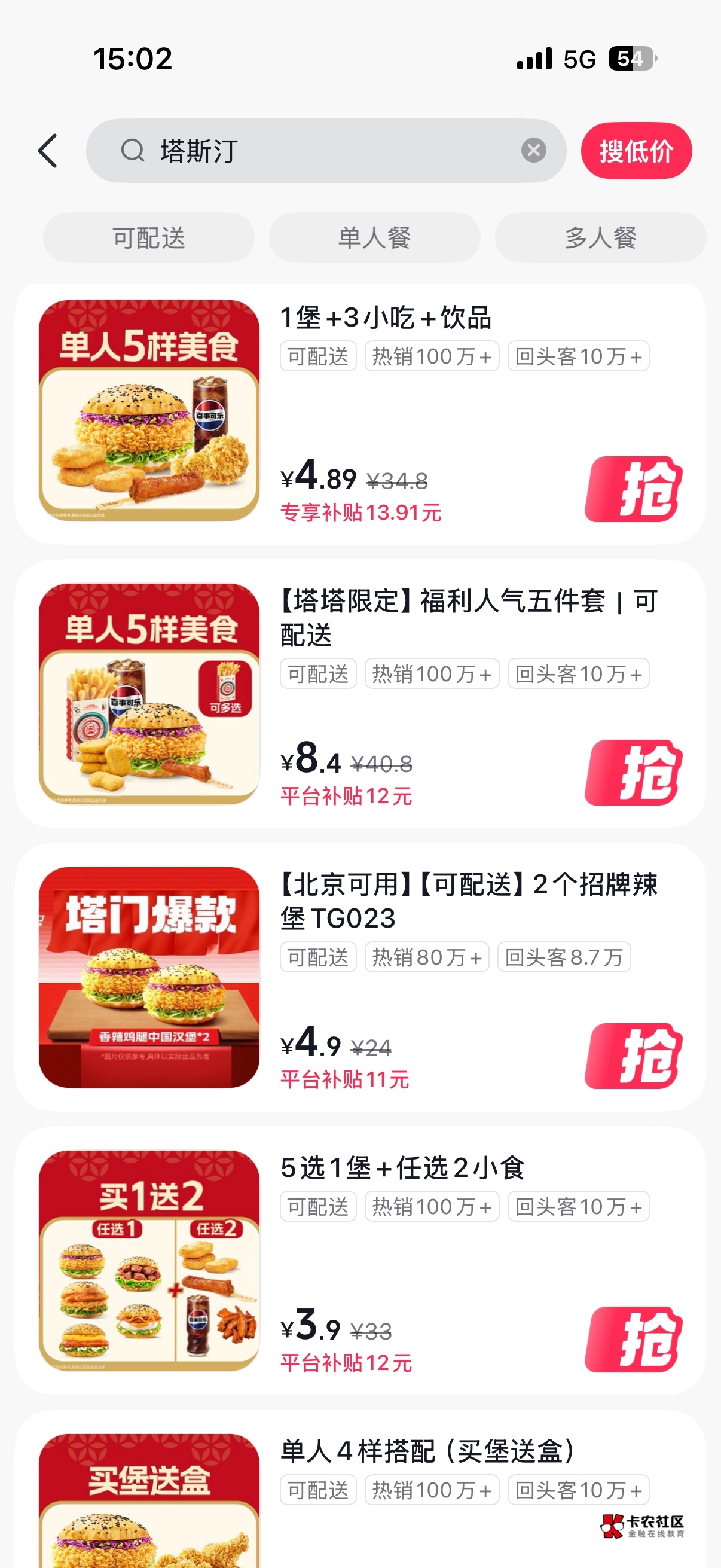 抖省省哪个值钱？老哥们


45 / 作者:旺仔牛奶糖i / 