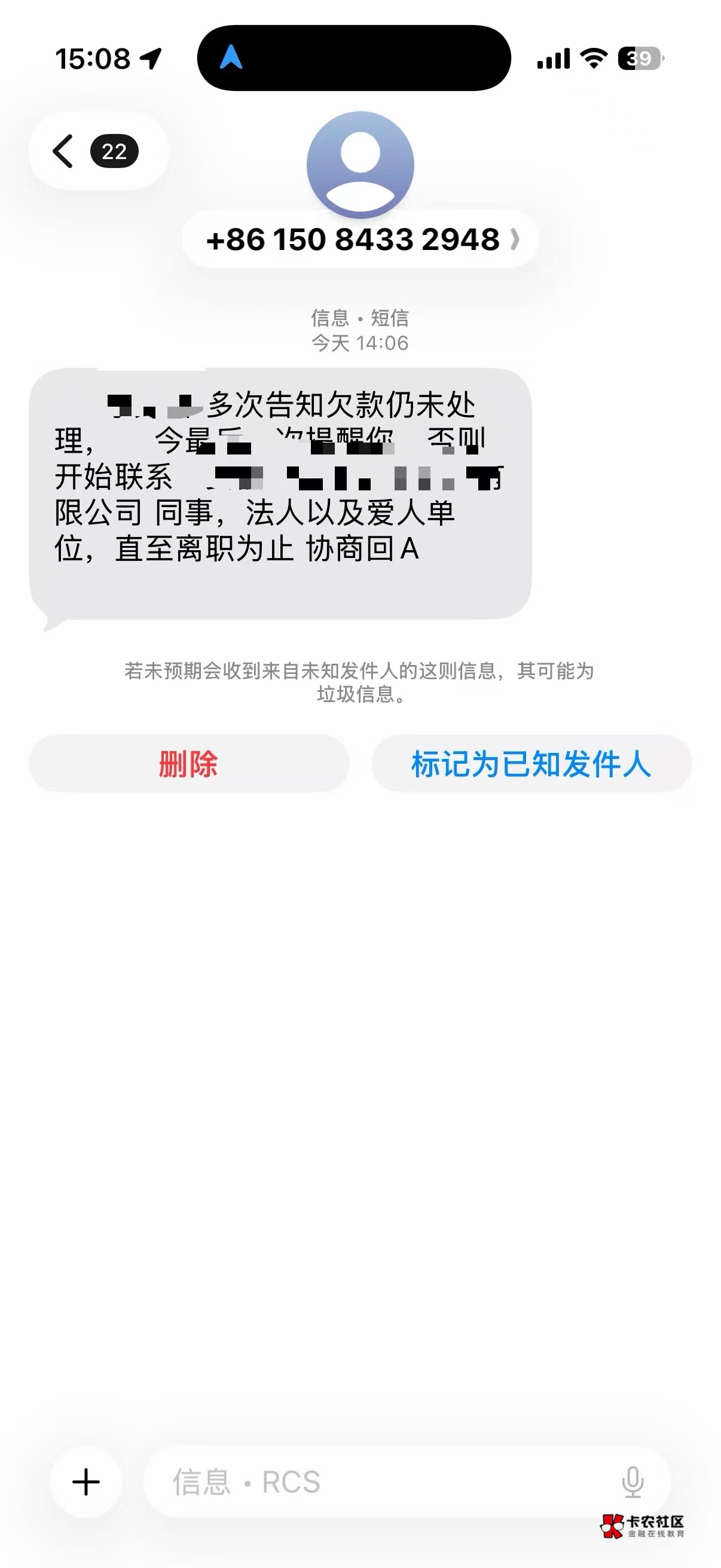 老哥，小催干真的吗

82 / 作者:太酷啦 / 