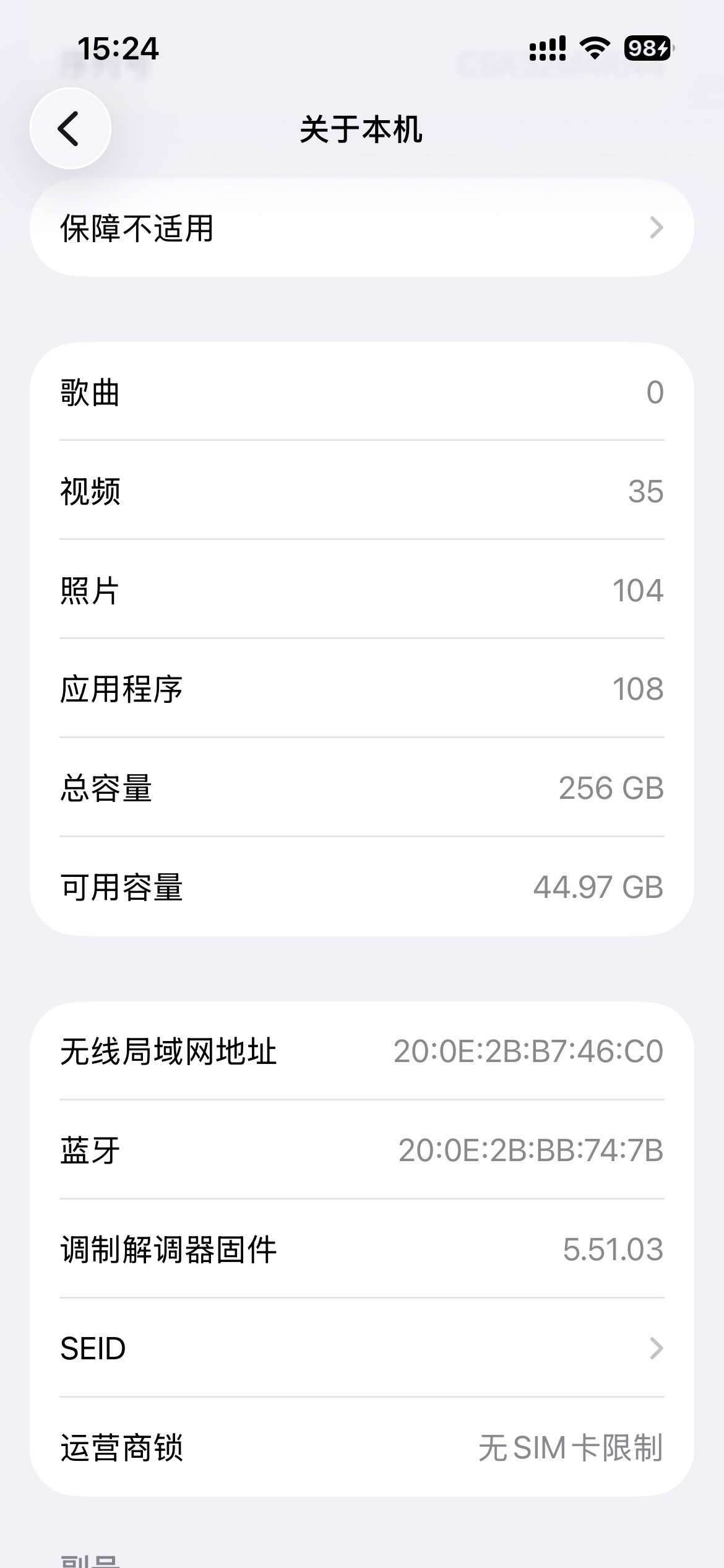 苹果256g够用吗？游戏毛安卓256g多几个游戏也不够，我用的vivo手机，256现在还剩10来52 / 作者:我爱菲菲 / 