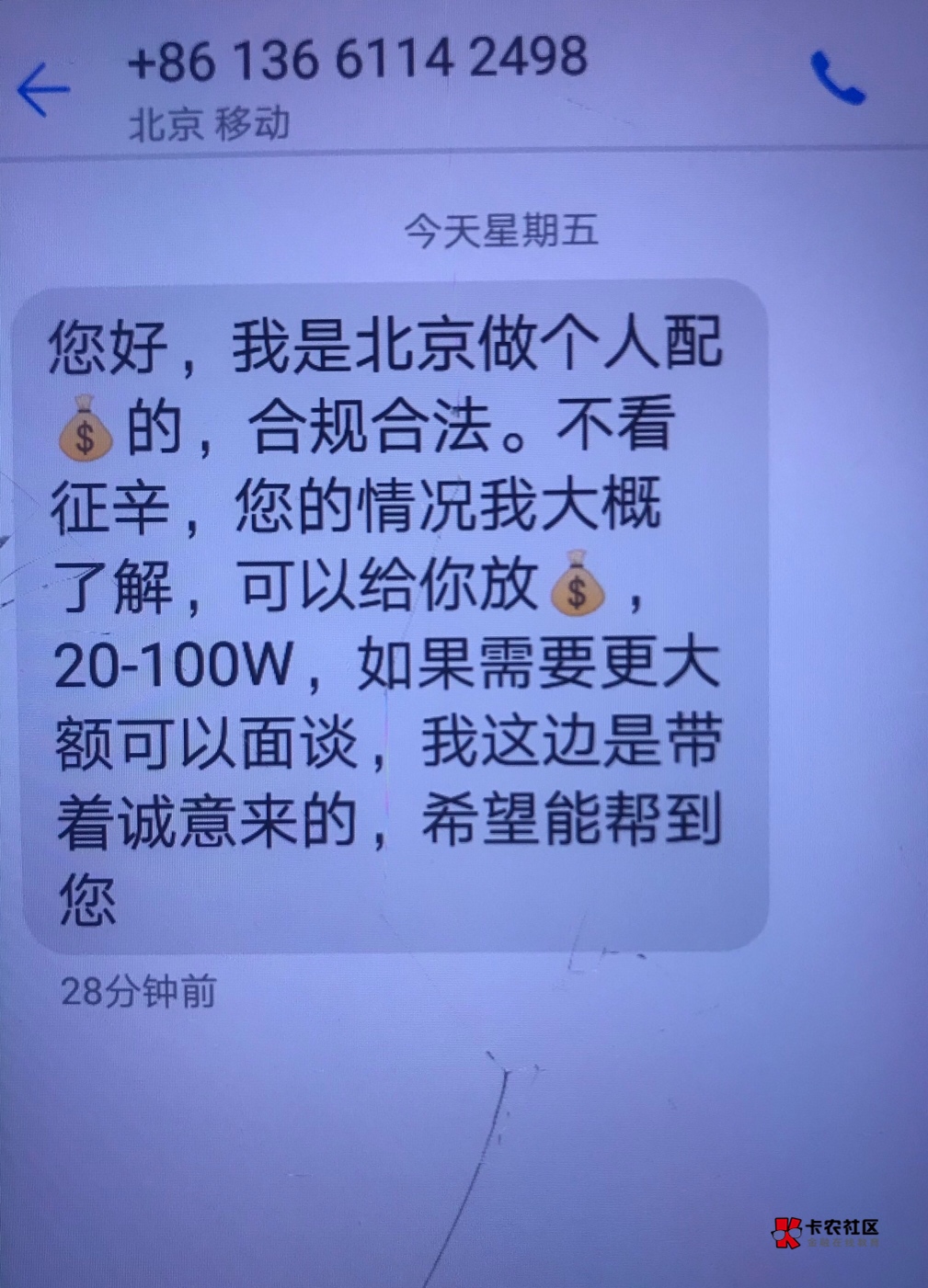 比玩意如果白还需找你？搁以前714那种风口更看不了你一眼

5 / 作者:孽灭 / 