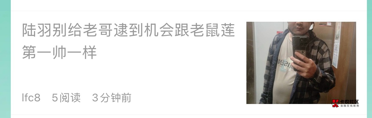 管理都看不下去了，真的我一个正常人看这图片都反胃，作者也是没有一点自知之名，别人84 / 作者:苏城晨vip / 