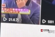 我去，前天抖音发了个作品，下午还4000播放量，刚睡一觉起来直接21万播放量了，吓我一28 / 作者:LUCKIN / 