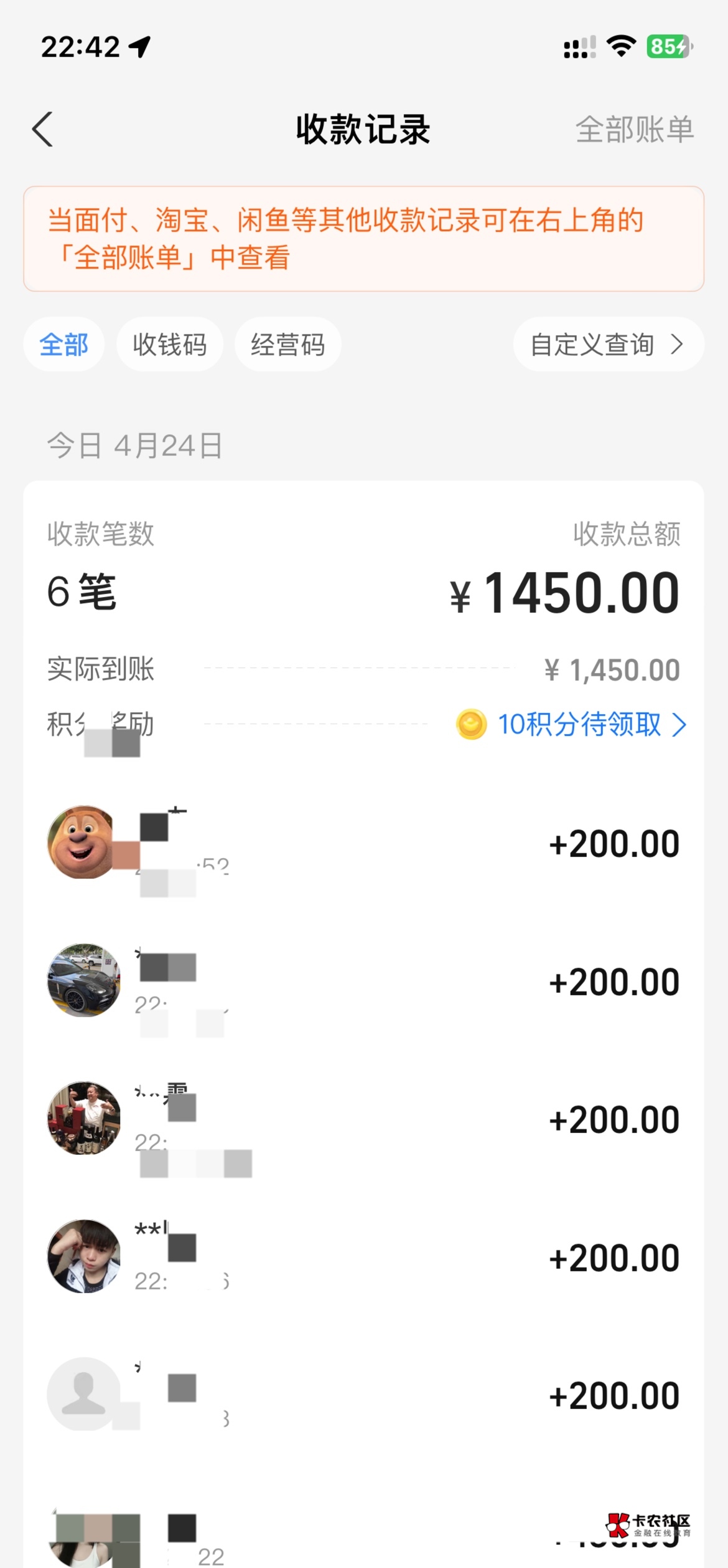 好玩爱玩

48 / 作者:村草 / 