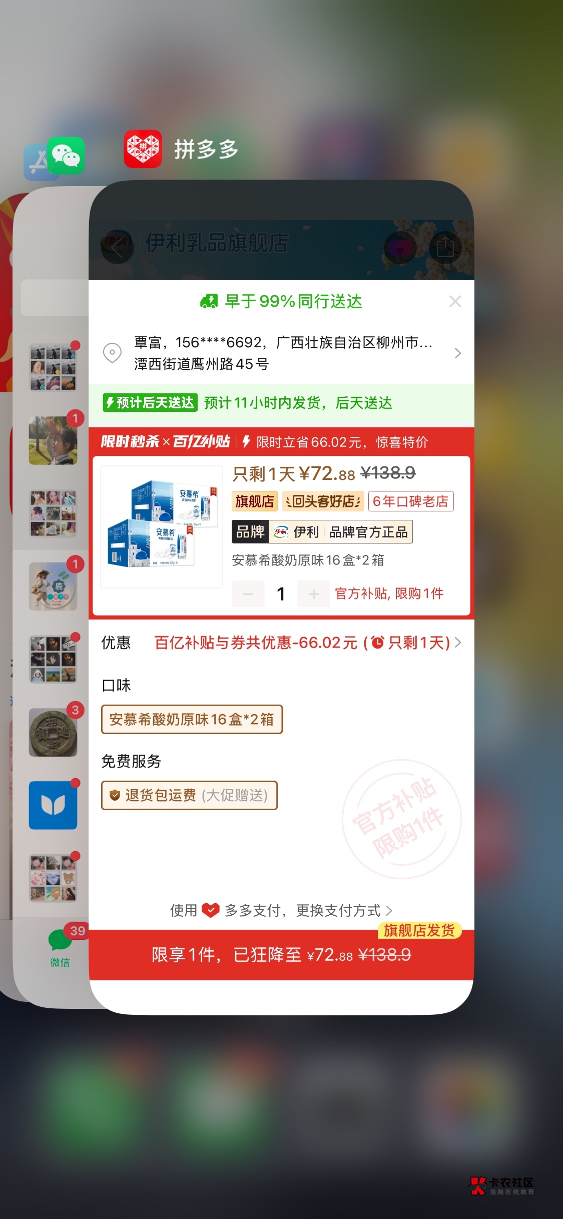 来啊，兄弟们，T先用后付最好


51 / 作者:点石成金、 / 