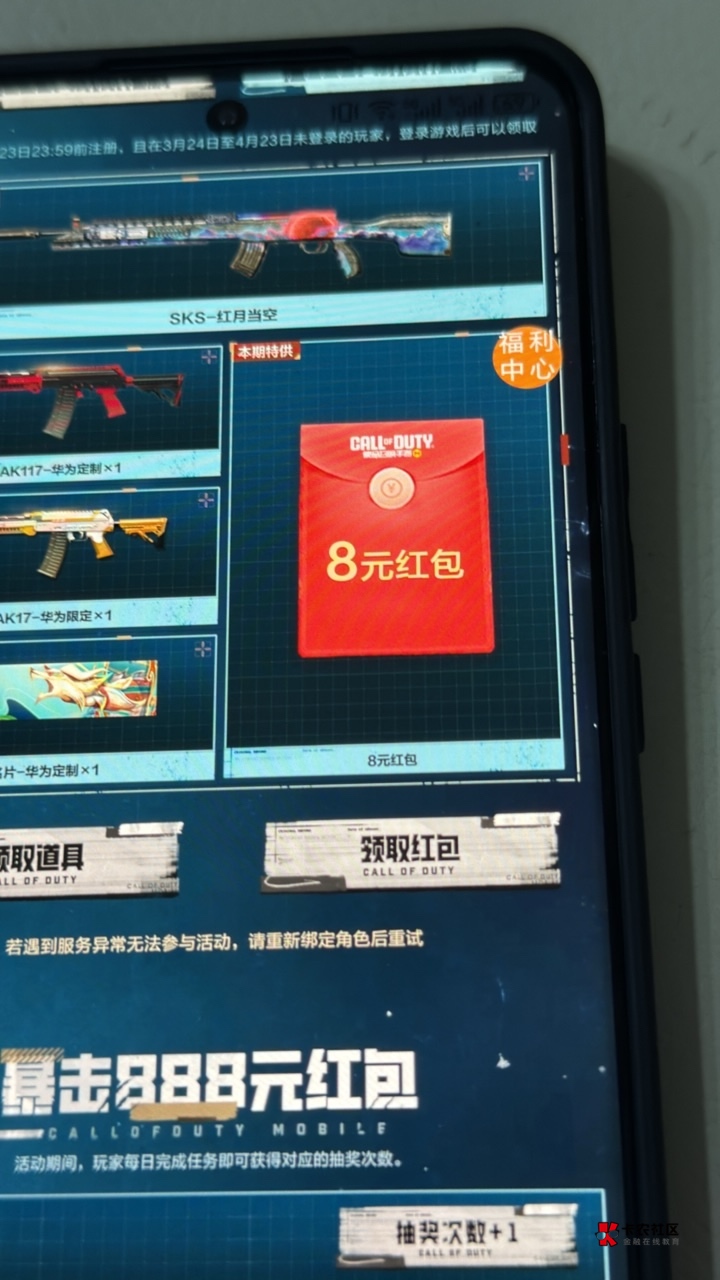 华为使命召唤回归这个领取按钮是灰色的，这种是领取不了的号？

19 / 作者:深港藏猫话别浅巷 / 