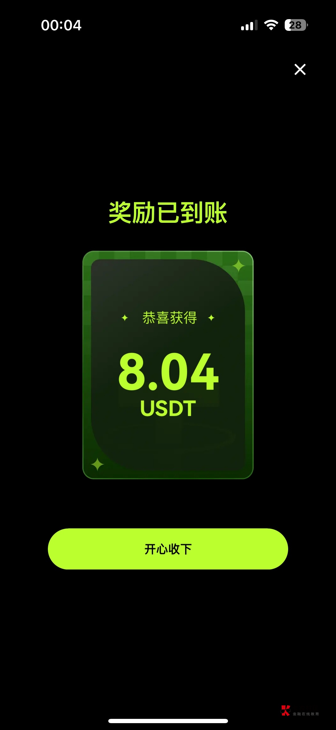 强势破零

100 / 作者:沃耀演派 / 