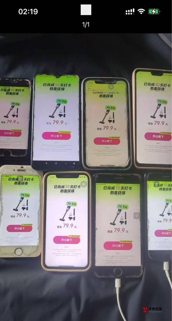 老哥们，求个好点儿的梯子有吗？免费的

83 / 作者:荒 城 / 